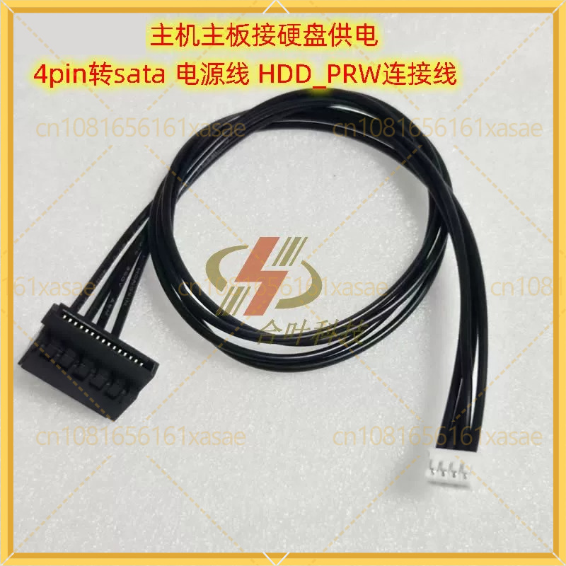 Laptop Lock Cable - 2 Pezzi Cavo di Alimentazione da