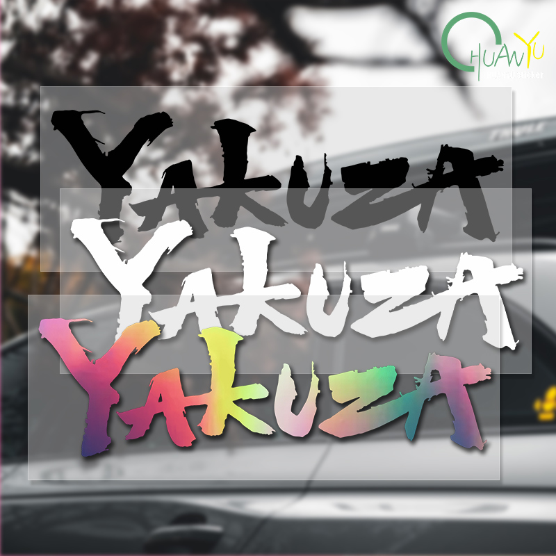 Yakuza Gioco Logo Adesivi per  - Laptop Accessories Logo recensione e prezzo
