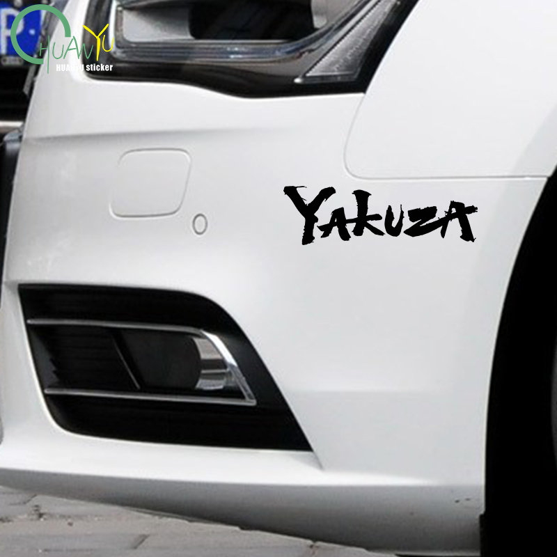 Yakuza Gioco Logo Adesivi per  - Laptop Accessories Logo recensione e prezzo