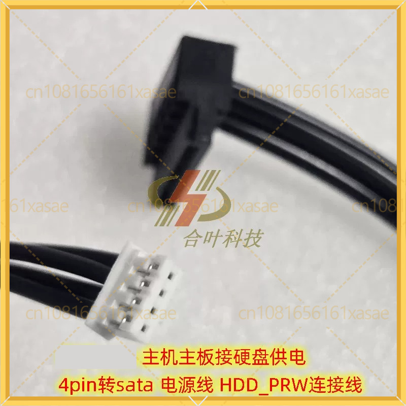2 Pezzi Cavo di Alimentazione  - Laptop Lock Cable recensione e prezzo